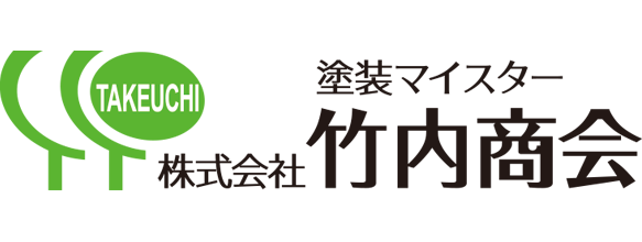 株式会社竹内商会